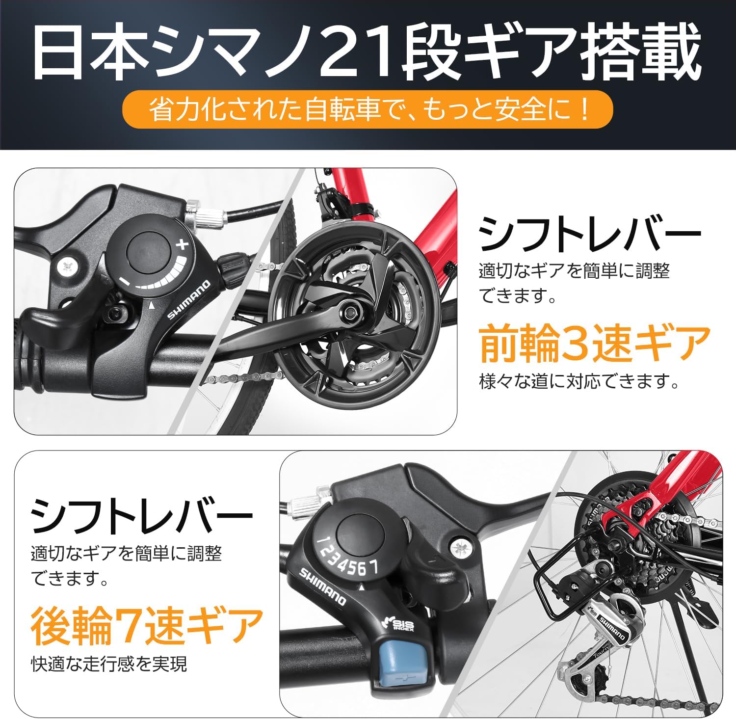 シマノ21段変速クロスバイク 700C 27インチ 男女兼用 軽量高炭素鋼フレーム 通勤・通学・旅行用