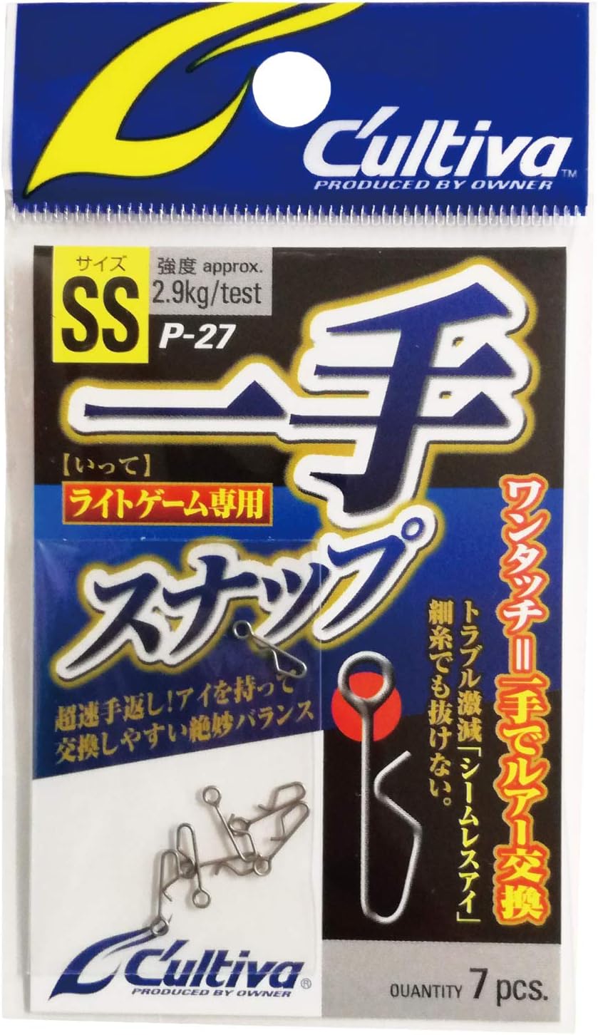 オーナー P-27 一手スナップ 72827