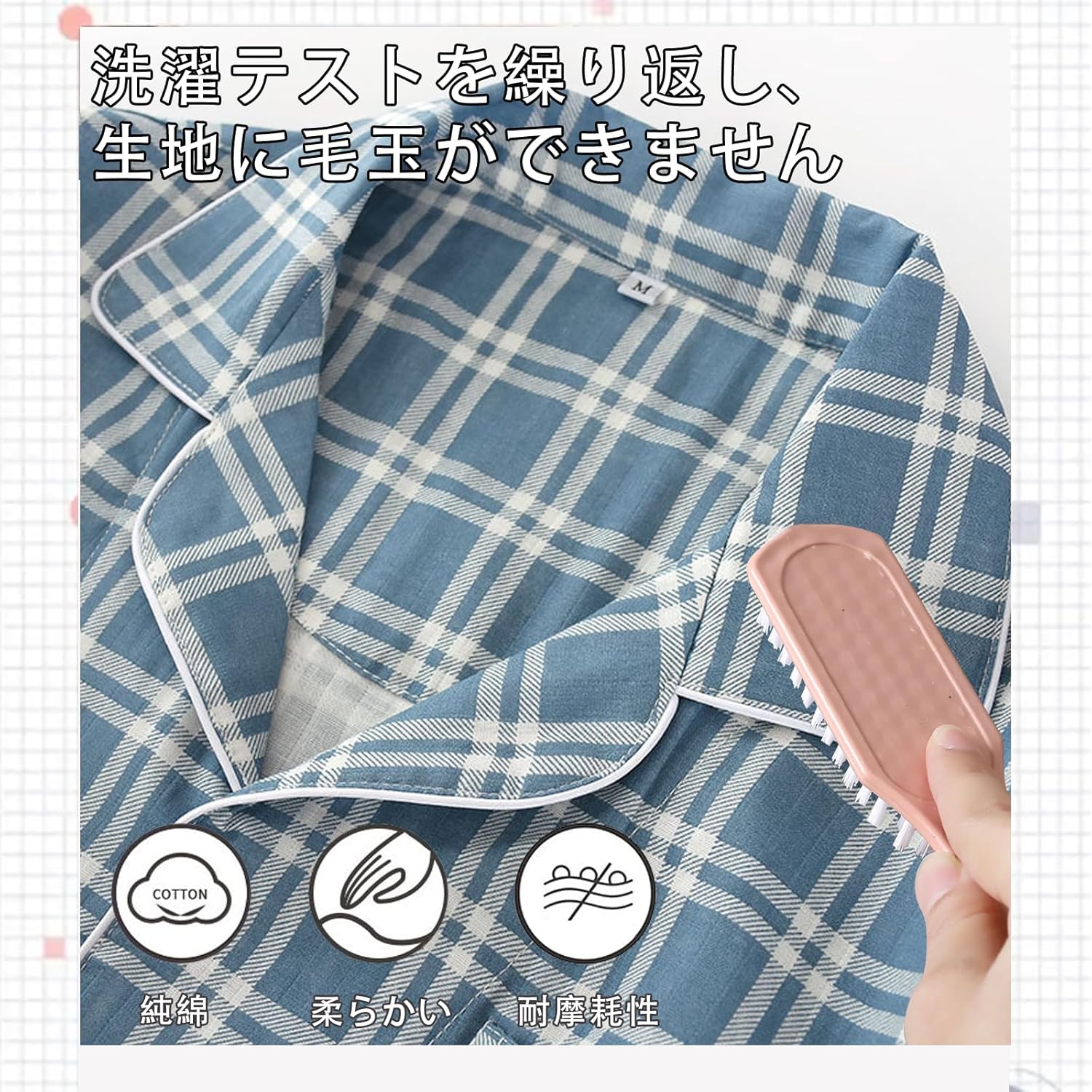 メンズ 100％綿 二重ガーゼ パジャマ 肌に優しい 吸汗速乾 ルームウェア チェック柄 ゆったり 大きいサイズ
