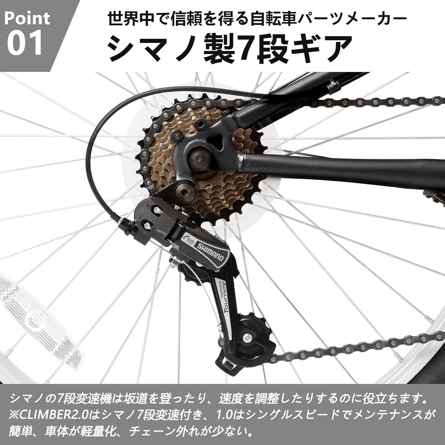 通勤・通学に最適なHILAND 24インチクロスバイク シマノ7段変速 フロントサスペンション 泥除け・キックスタンド付き