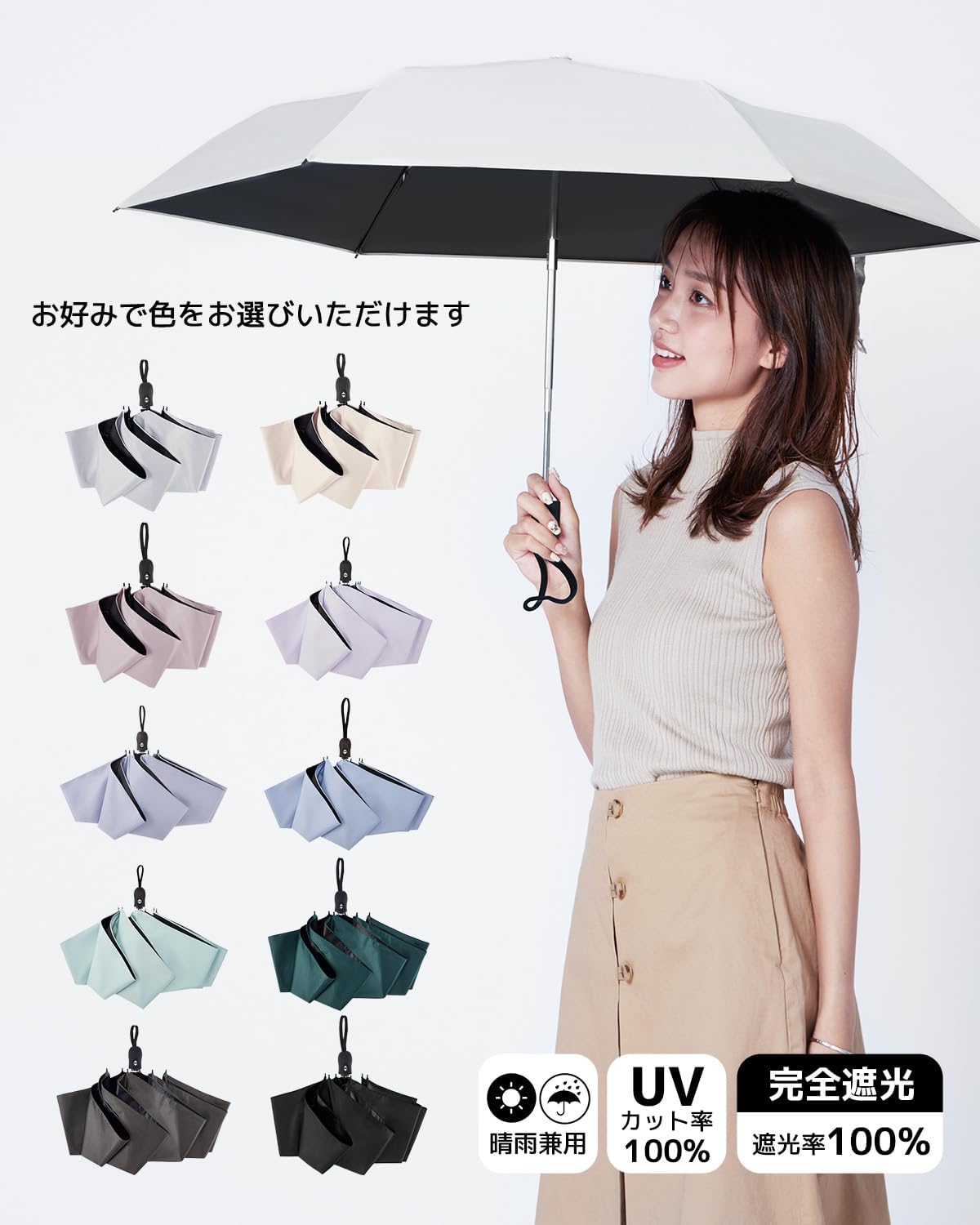 母の日・父の日ギフト 軽量UVカット100%日傘 自動開閉 コンパクト折りたたみ傘 メンズ・レディース用