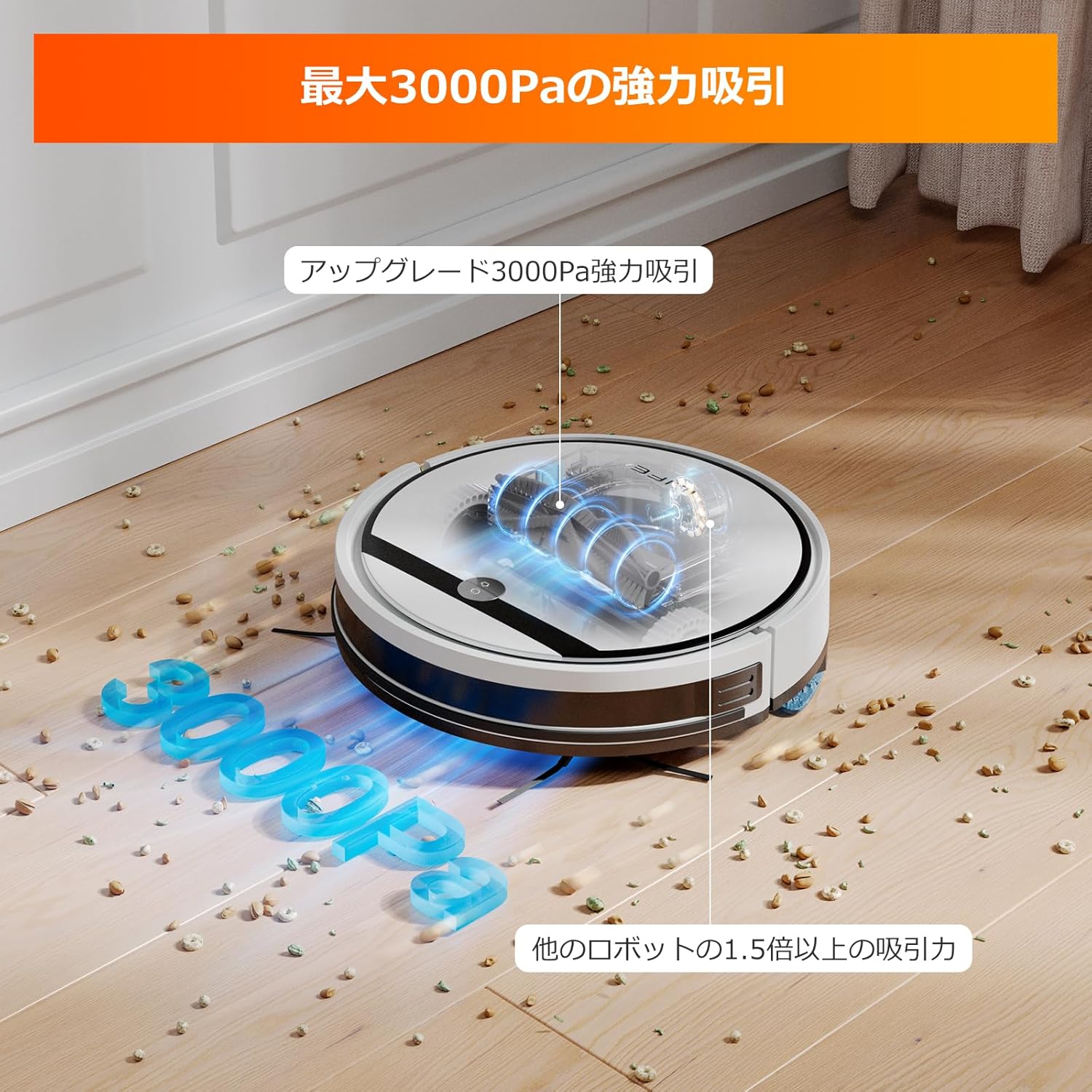 ILIFE(アイライフ) V3x お掃除ロボット 3000Pa吸引力 2in1モップ付き Wi-Fi対応 自動充電・静音設計