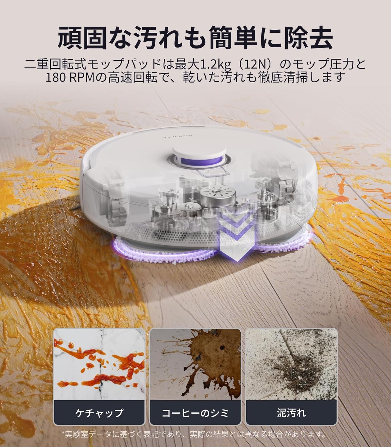 ナーワル Freo Proロボット掃除機 吸引・水拭き両用 10,000Pa強力吸引 デュアルフロー 自動ゴミ収集 静音設計 アプリ・音声対応 1年保証