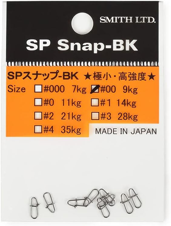 ブラック スミス SPスナップ