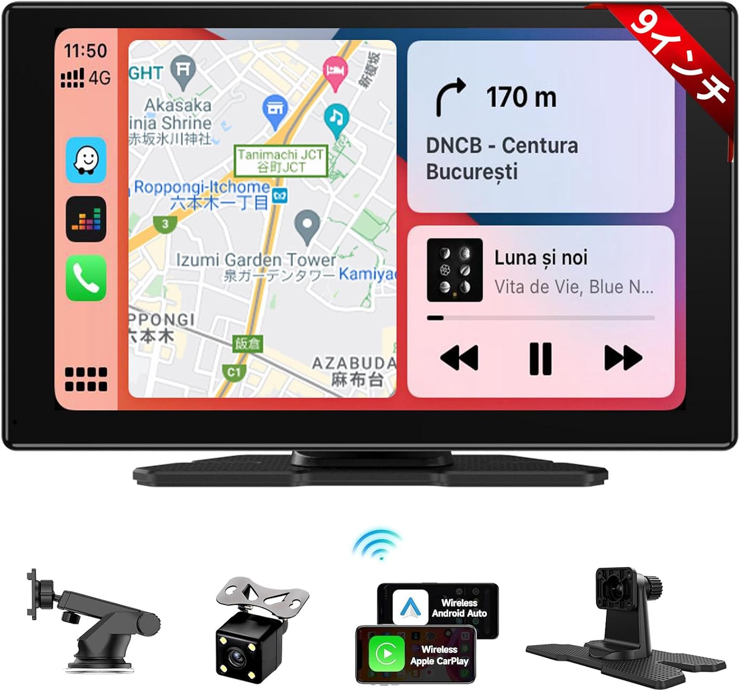 9インチ ワイヤレス CarPlay＆Android Auto対応 カーナビ バックカメラ付 Bluetooth 地図音楽再生 日本語マニュアル付き 810L
