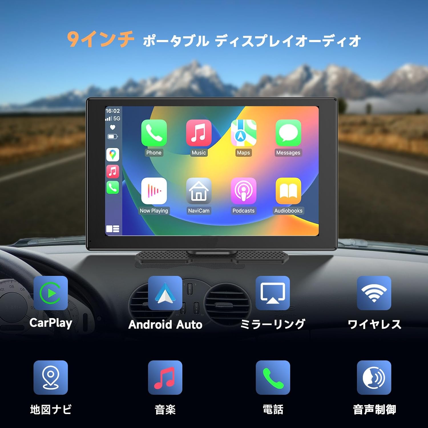 9インチ ワイヤレス CarPlay＆Android Auto対応 カーナビ バックカメラ付 Bluetooth 地図音楽再生 日本語マニュアル付き 810L