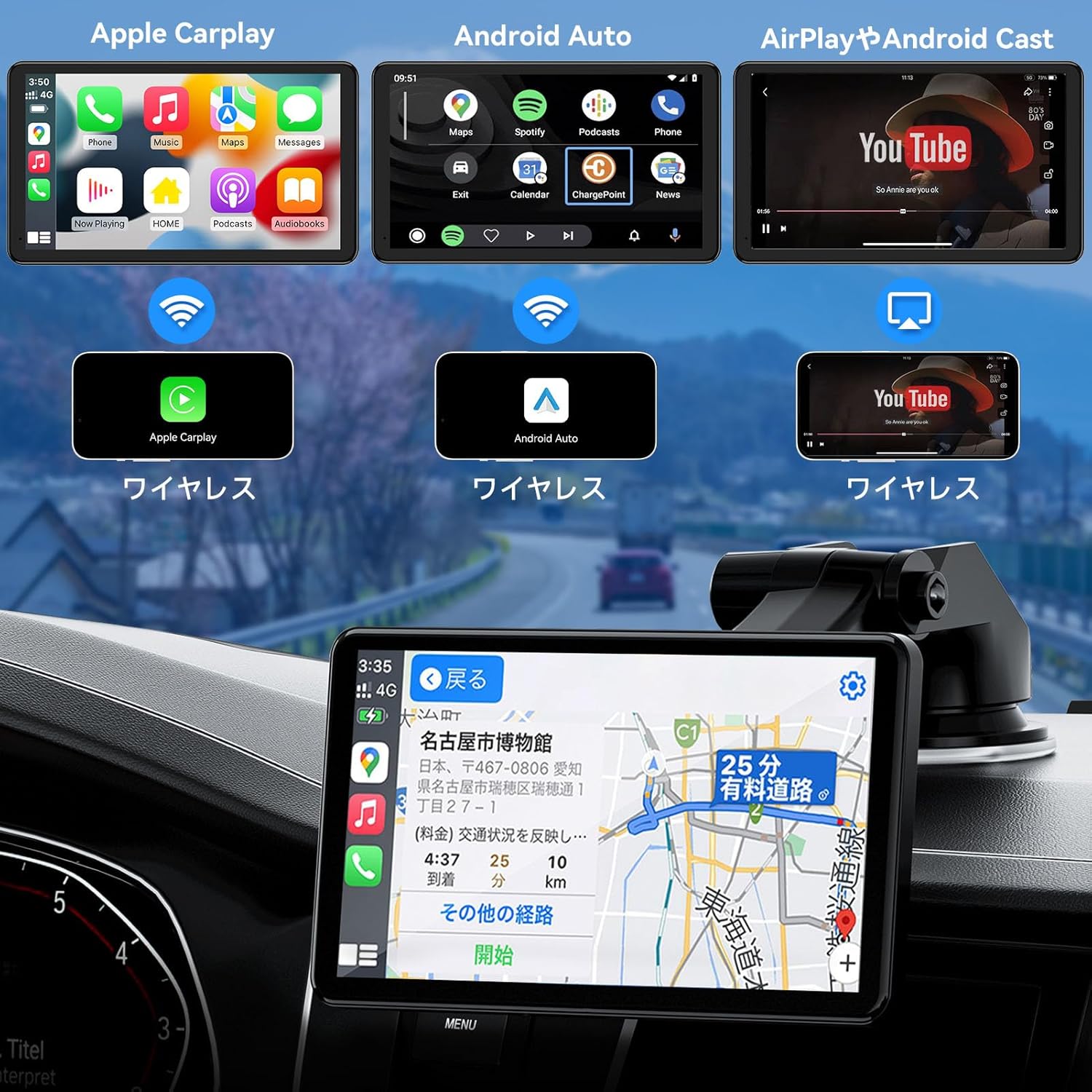 9インチ ワイヤレス CarPlay＆Android Auto対応 カーナビ バックカメラ付 Bluetooth 地図音楽再生 日本語マニュアル付き 810L