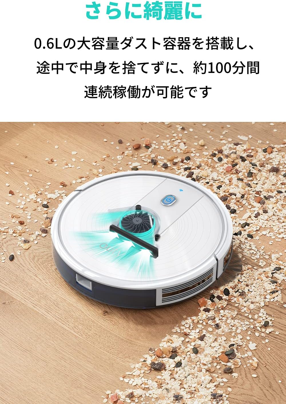 Eufy RoboVac 15C ロボット掃除機 アプリ対応 超薄型 強力吸引 ホワイト