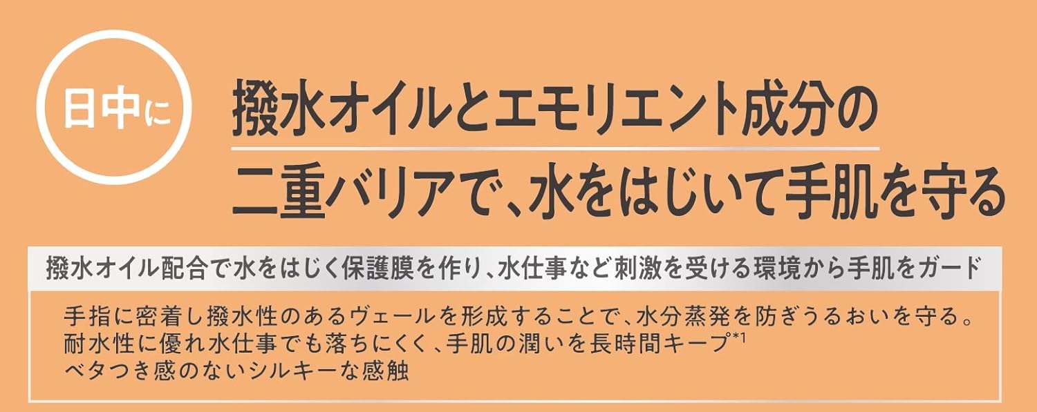 業務用撥水バリアハンドクリーム 50g