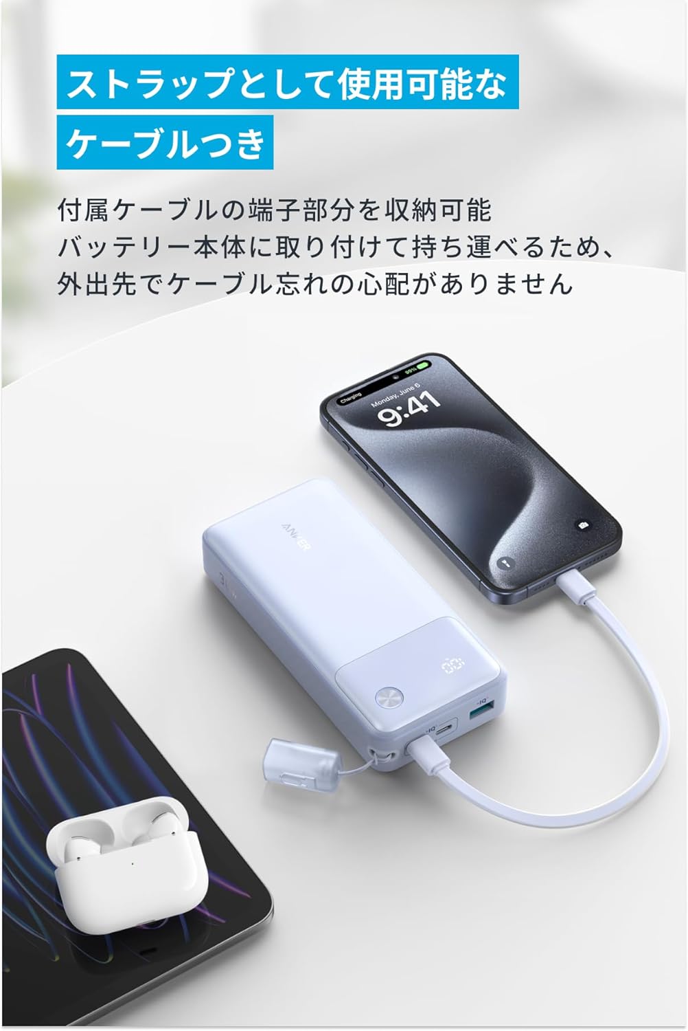 モバイルバッテリー 20000mAh 最大30W出力 PD対応 USB-C & USB-Cケーブル付属【iPhone/Android/iPad対応】パープル