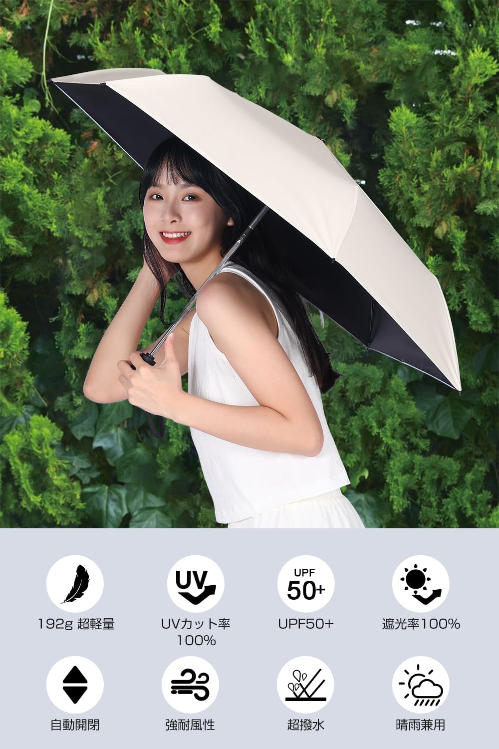 UVカット 日傘・雨傘 折りたたみ超軽量 182g-192g 完全遮光 UPF50+ ギフト対応