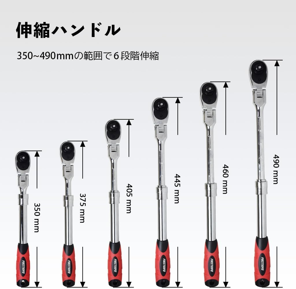 首振りロック機能付き 伸縮式ラチェットハンドル 72歯 (12.7mm)