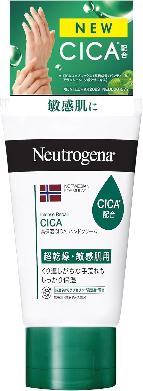 ニュートロジーナ ノルウェーフォーミュラ シカハンドクリーム 50g 敏感肌向け 超乾燥肌保湿用