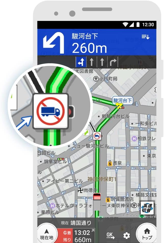 トラック対応カーナビ NAVITIME 365日ライセンス スマホ対応【大型車向け】