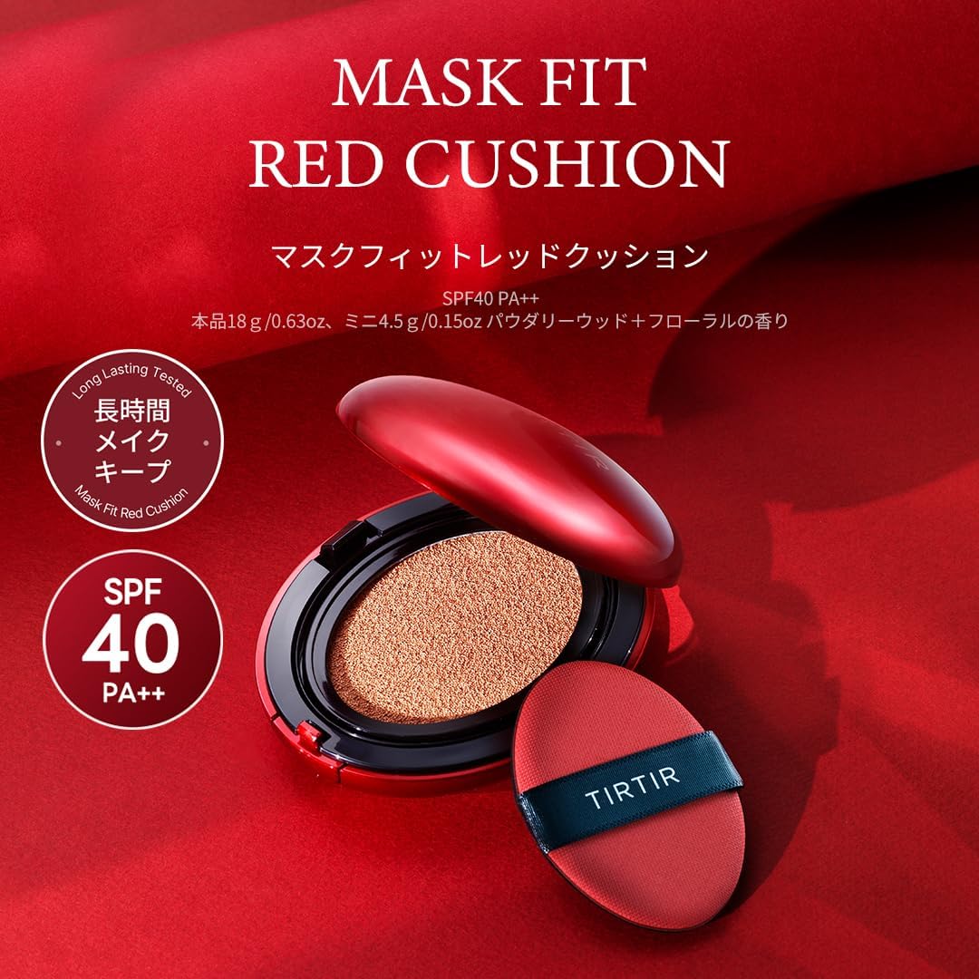 マスクフィットクッション 本体 18g レッド