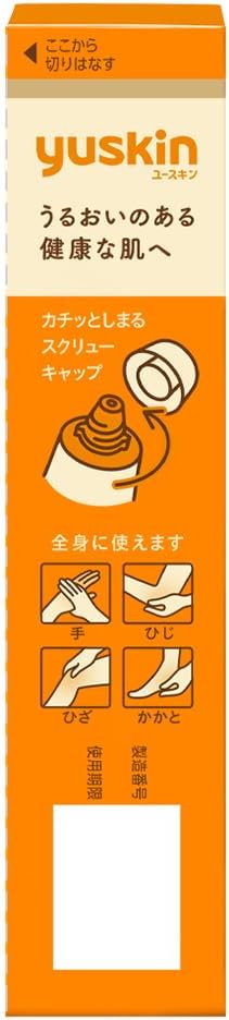 ユースキン ハンドクリーム 30g - 乾燥対策に最適