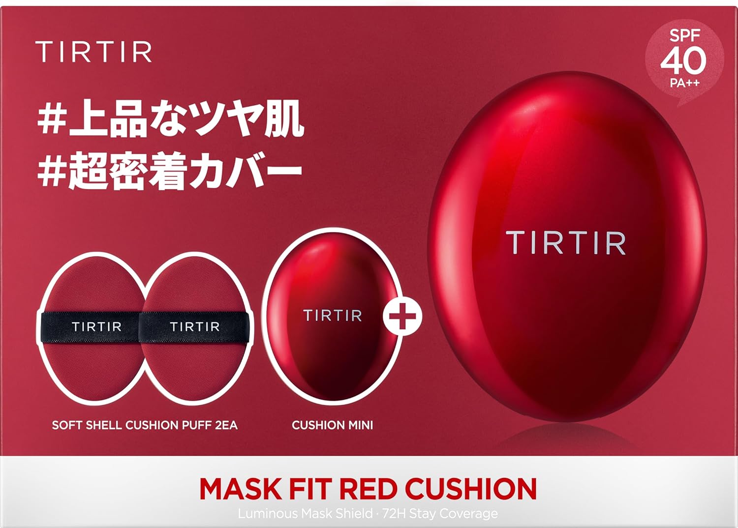 マスクフィットクッションセット（18g＋ミニ4.5g＋パフ2枚）【RED 17C】