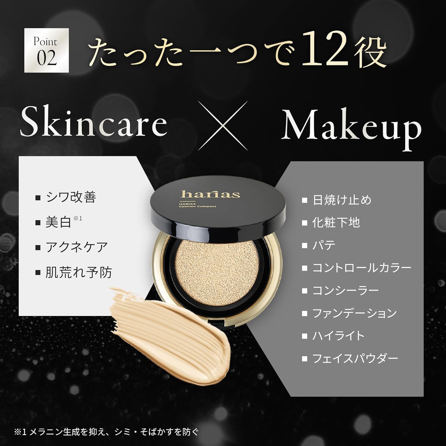 クッションファンデーション SPF50+ ナイアシンアミド配合 医薬部外品 (オークル)