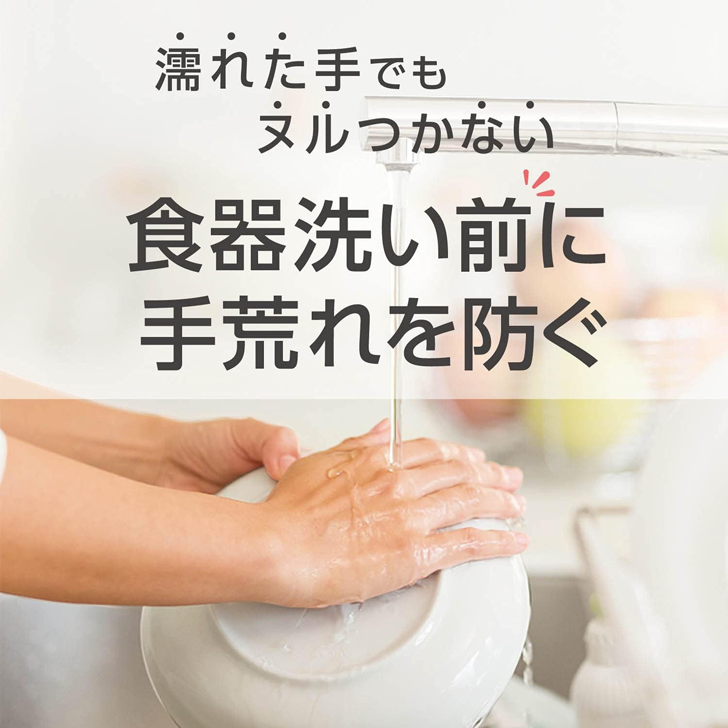 ヤシノミ成分配合キッチンハンドクリーム 100g
