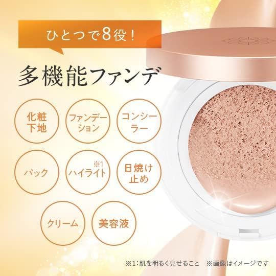 薬用リンクル＆カバークッションファンデーション（ケース付・ピンクナチュラル）13g メイクアップ