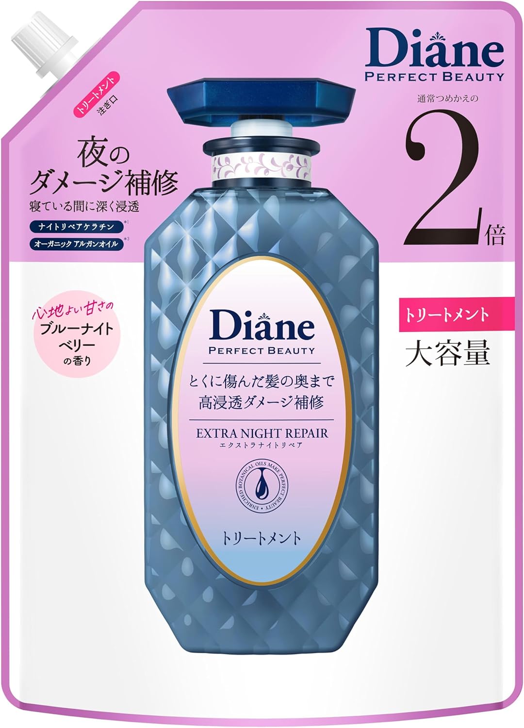 夜のディープ補修トリートメント ミッドナイトベリーの香り 660ml