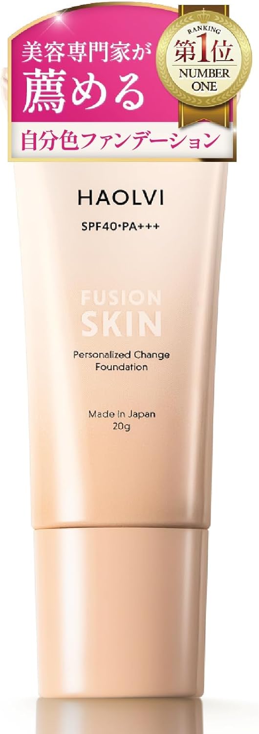 美容専門家推奨 ハオルビ (HAOLVI) 日焼け止めクリームファンデーション 20g
