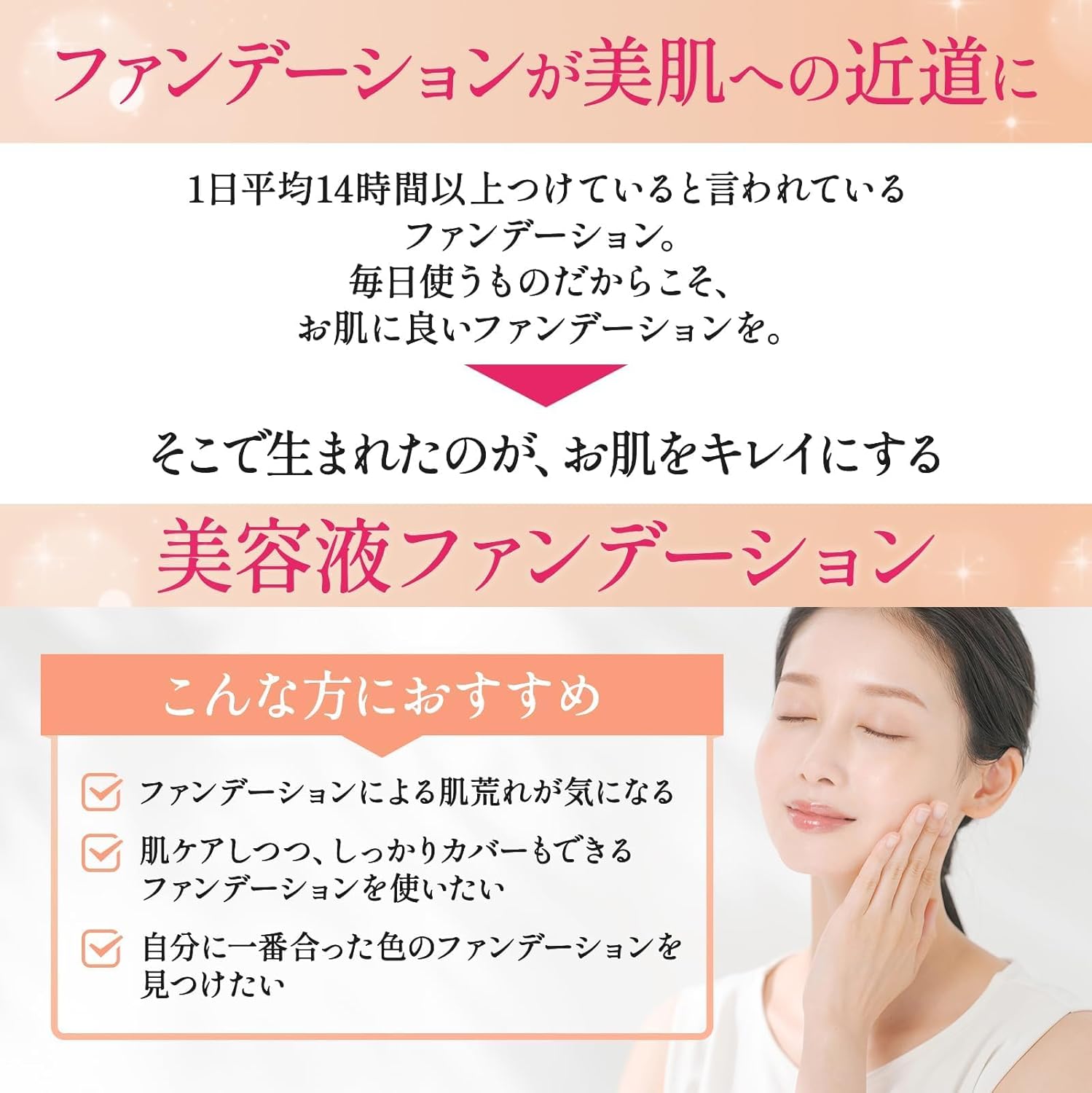 美容専門家推奨 ハオルビ (HAOLVI) 日焼け止めクリームファンデーション 20g