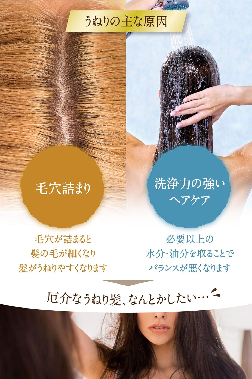 サロン専売 日本製うねり髪トリートメント 250g
