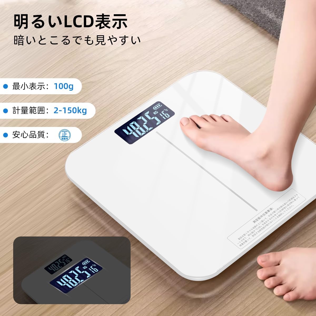 2025年最新デジタル体重計 高精度自動電源オンオフ 180kg対応 軽量収納