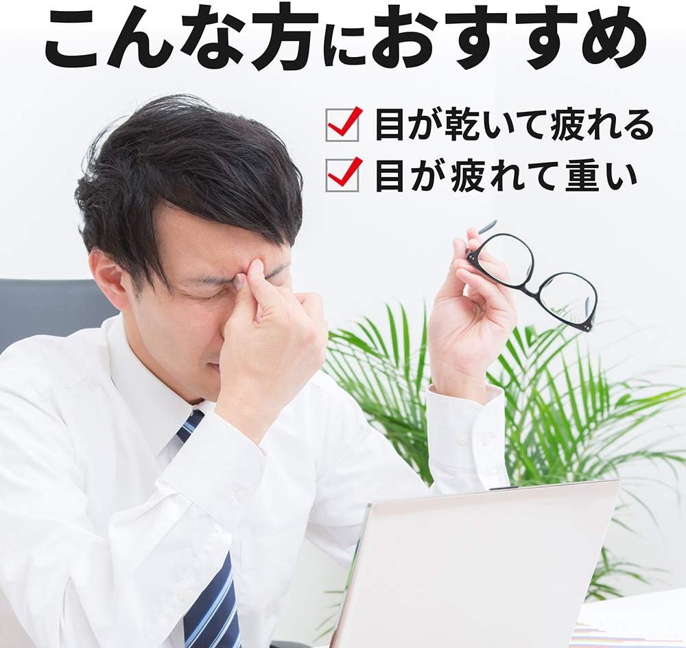 スマイルザメディカルA DX 15mL【第3類医薬品】