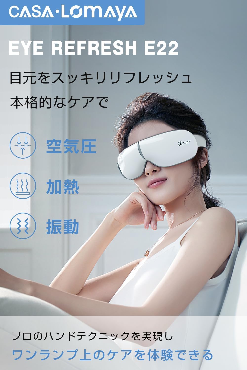 360°エアバッグ付きアイウォーマー ホットアイマスク USB充電式 Bluetooth音楽 自動オフタイマー - 誕生日プレゼント 母の日ギフト