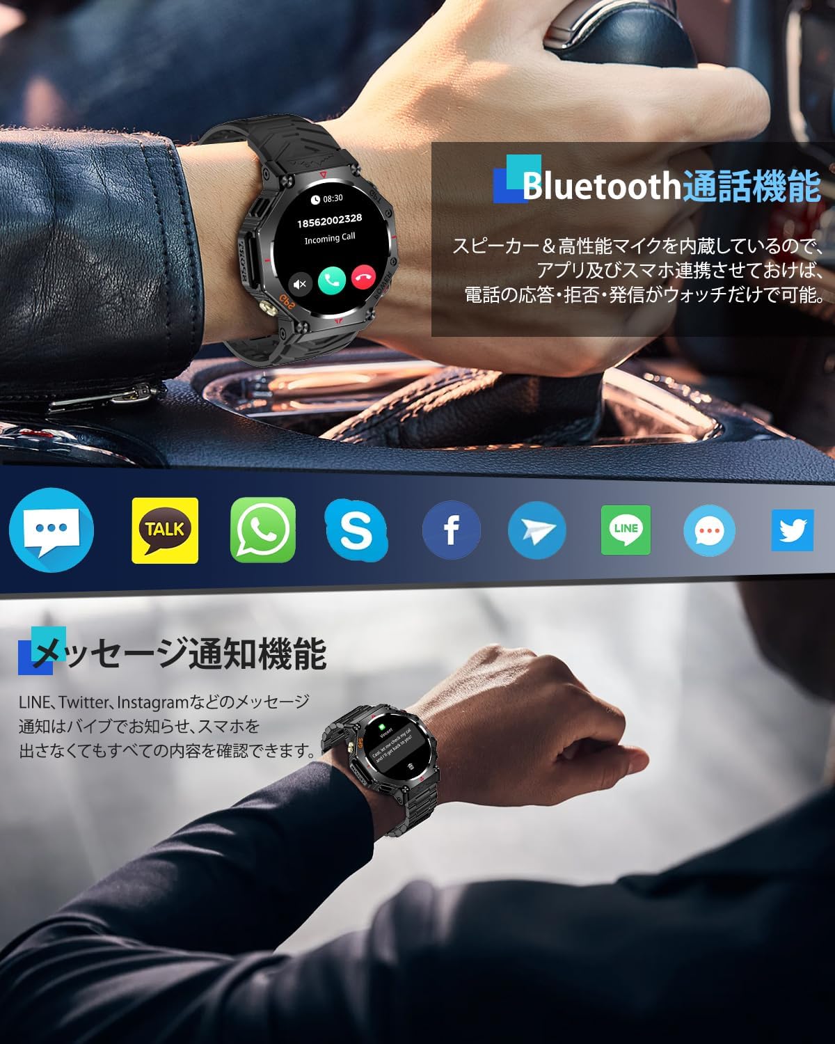 2025年進化版スマートウォッチ【GPS内蔵・IP68防水】Bluetooth通話・LINE通知対応・15日バッテリー持続・300文字盤DIY（ブラック）