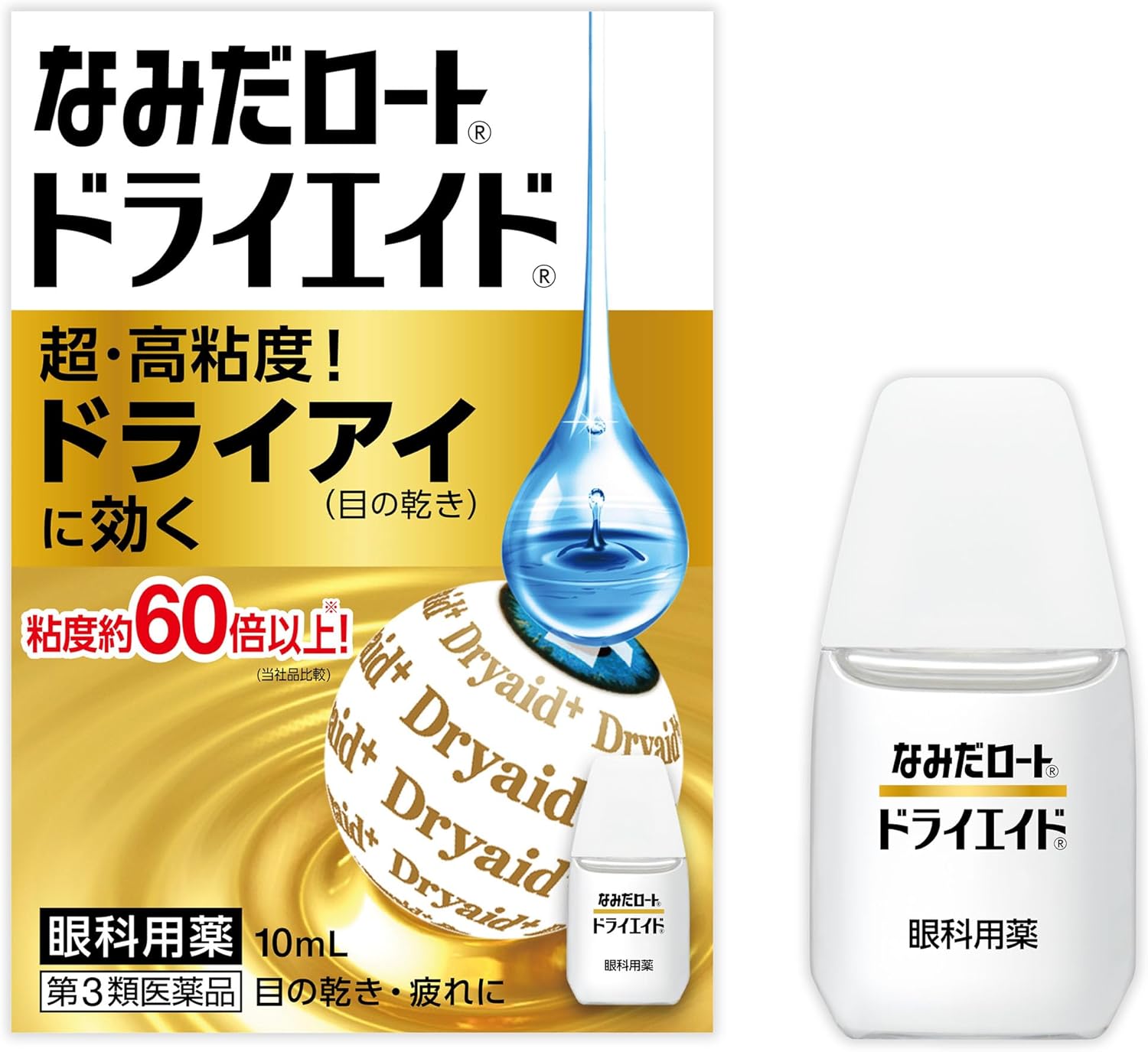 目の乾燥対策用ロート製ドライアイ点眼薬 10mL
