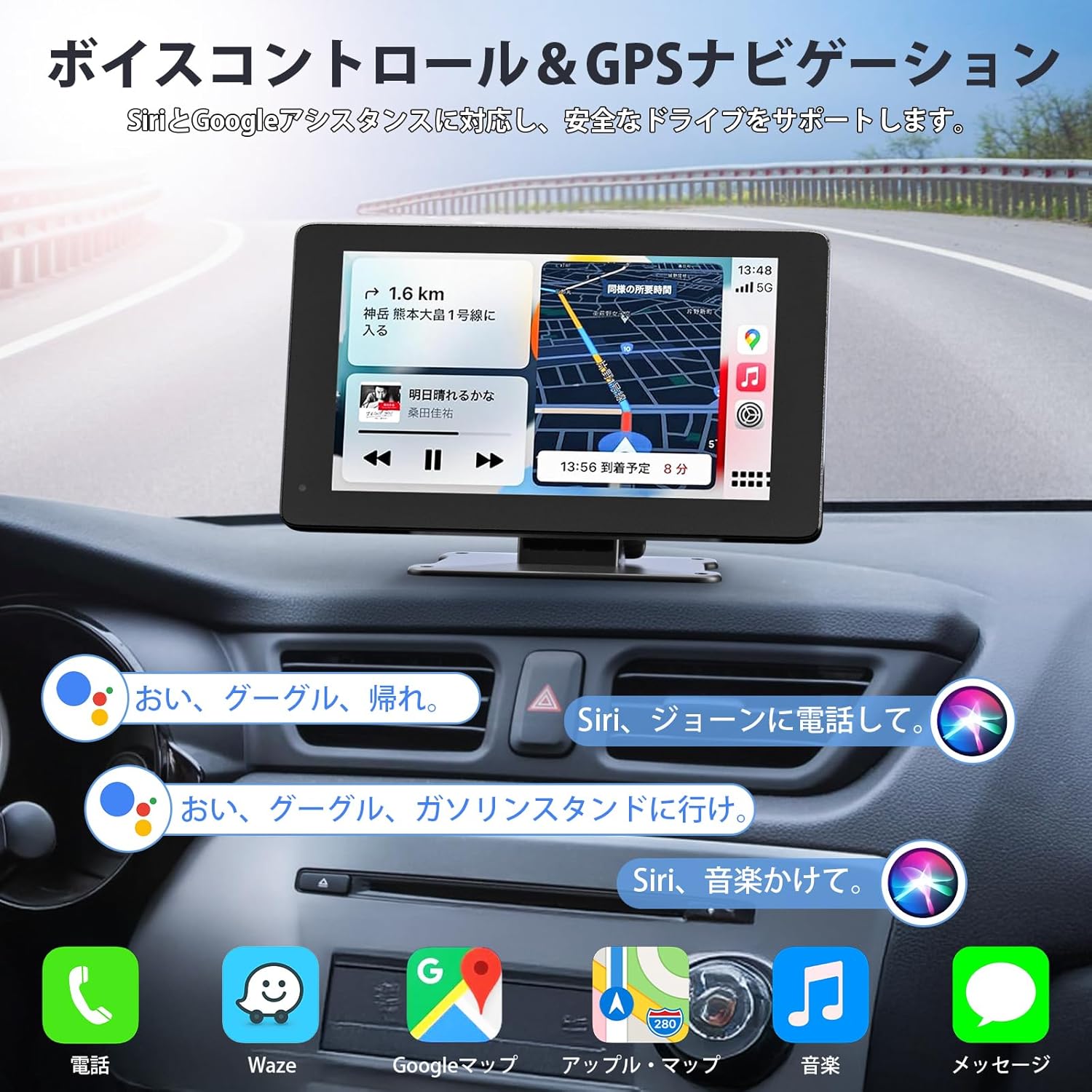 7インチタッチパネルGPSナビ - Apple CarPlay/Android Auto対応, Wi-Fi/Bluetooth機能, スピード警告付き