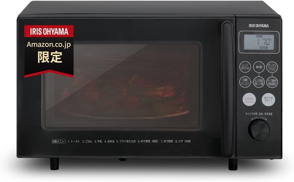 アイリスオーヤマ オーブンレンジ 15L ヘルツフリー 自動メニュー8種付き AMO-T1502-B