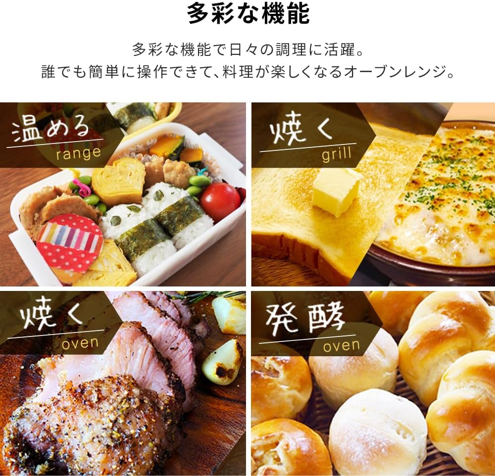 アイリスオーヤマ オーブンレンジ 15L ヘルツフリー 自動メニュー8種付き AMO-T1502-B