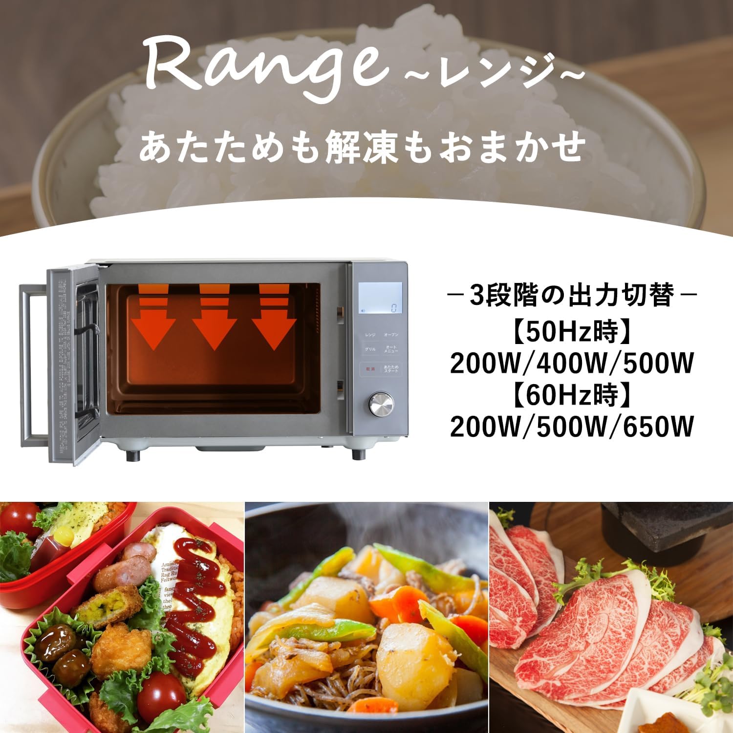 一人暮らし・二人暮らし向け 16L オーブンレンジ 自動メニュー7種類 トースト機能付き ミラー【山善】