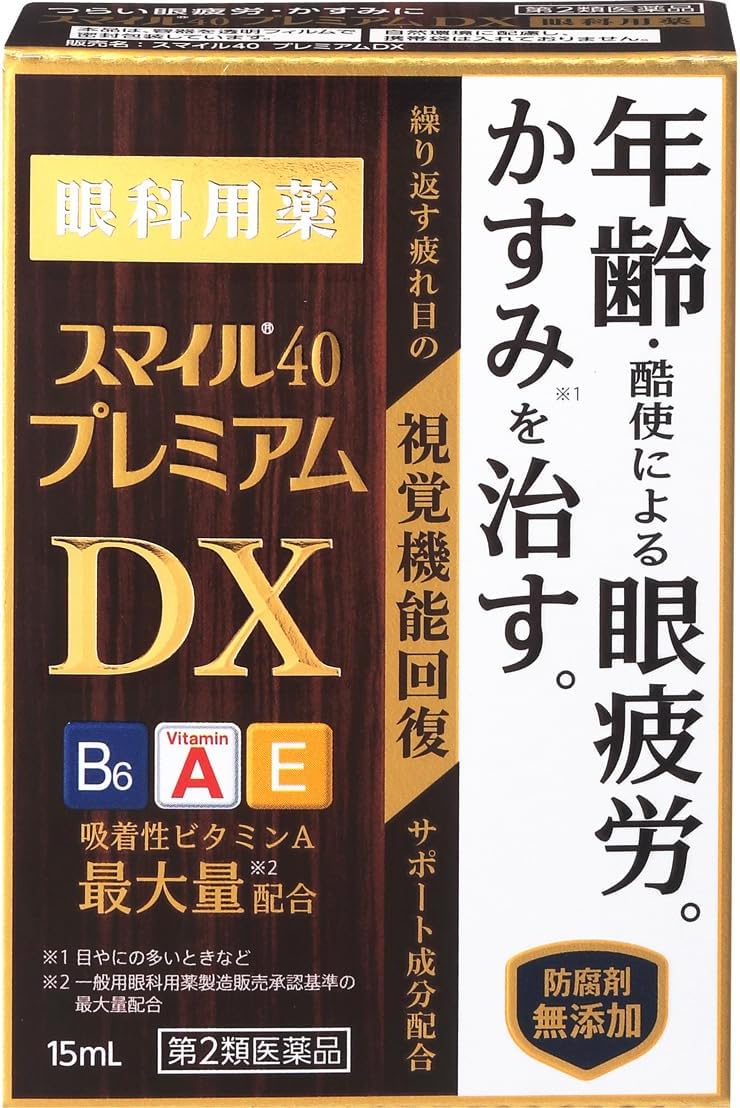 スマイル40プレミアムDX 目の疲れ緩和用点眼薬 15mL