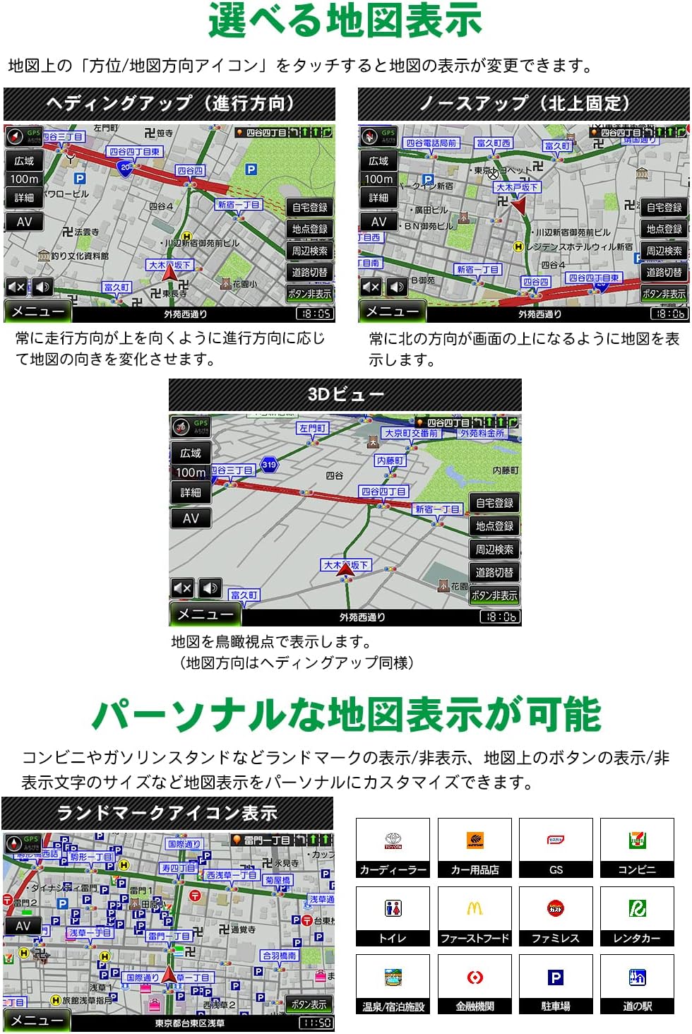 2023年ゼンリン地図対応 フルセグ7インチポータブルナビ
