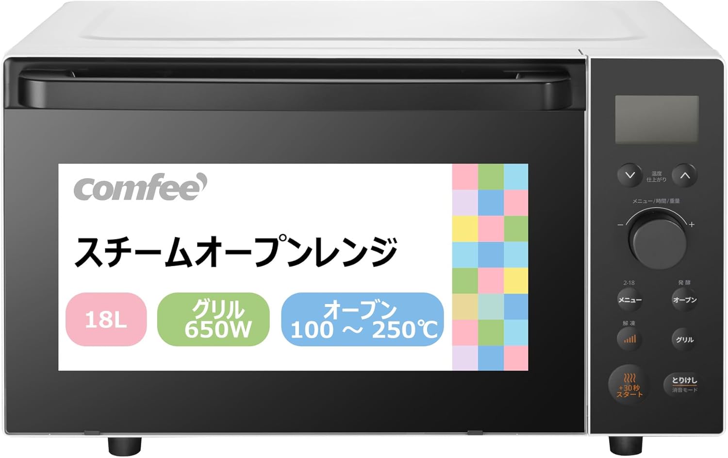 COMFEE' 18L フラットテーブルオーブンレンジ チャイルドロック付き ホワイト CF-DA181-WB