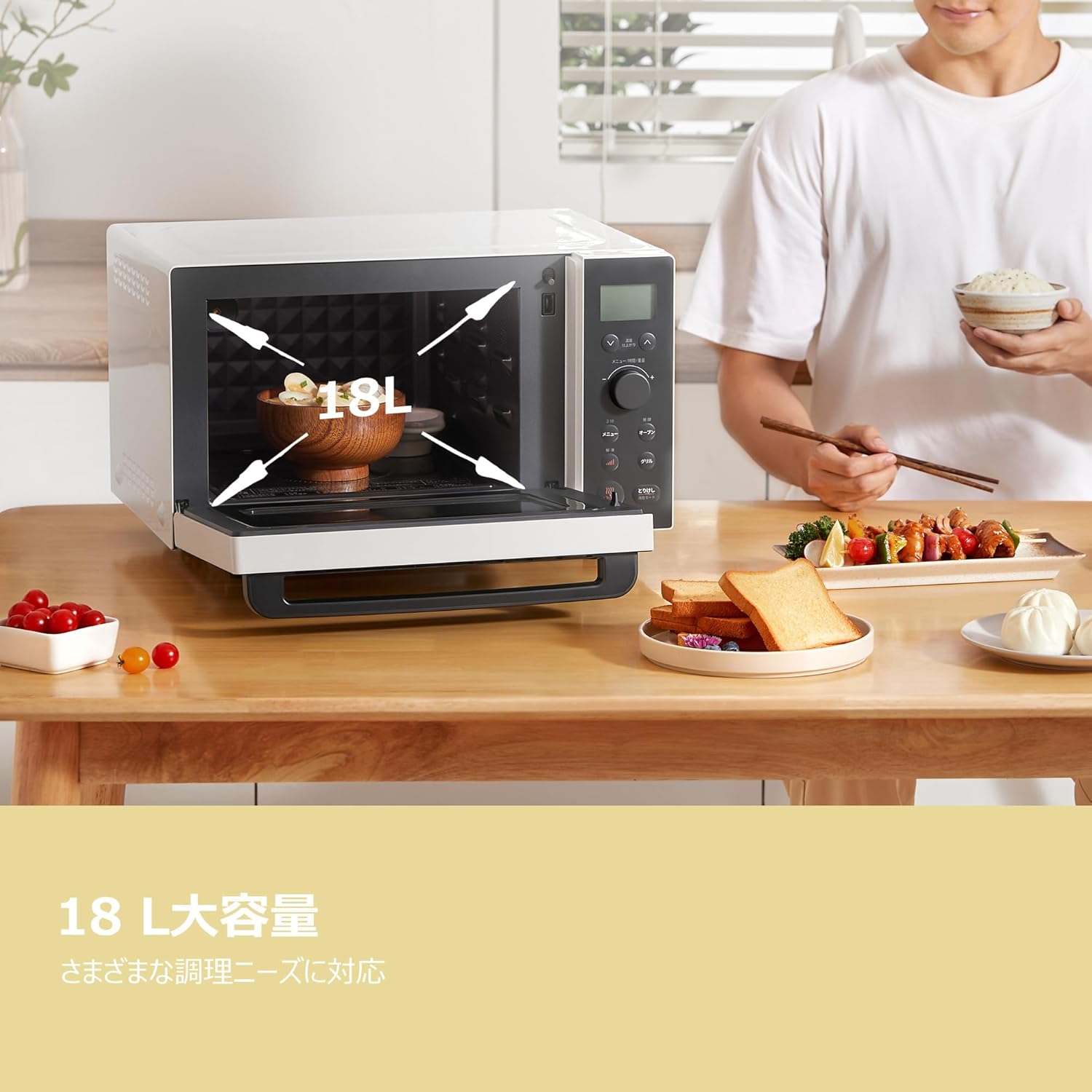 COMFEE' 18L フラットテーブルオーブンレンジ チャイルドロック付き ホワイト CF-DA181-WB