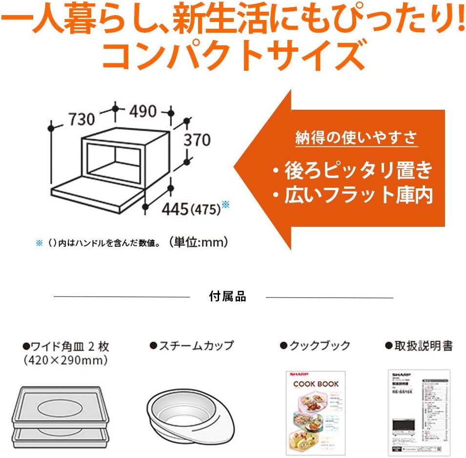 シャープ 過熱水蒸気 オーブンレンジ 31L ホワイト 2段調理