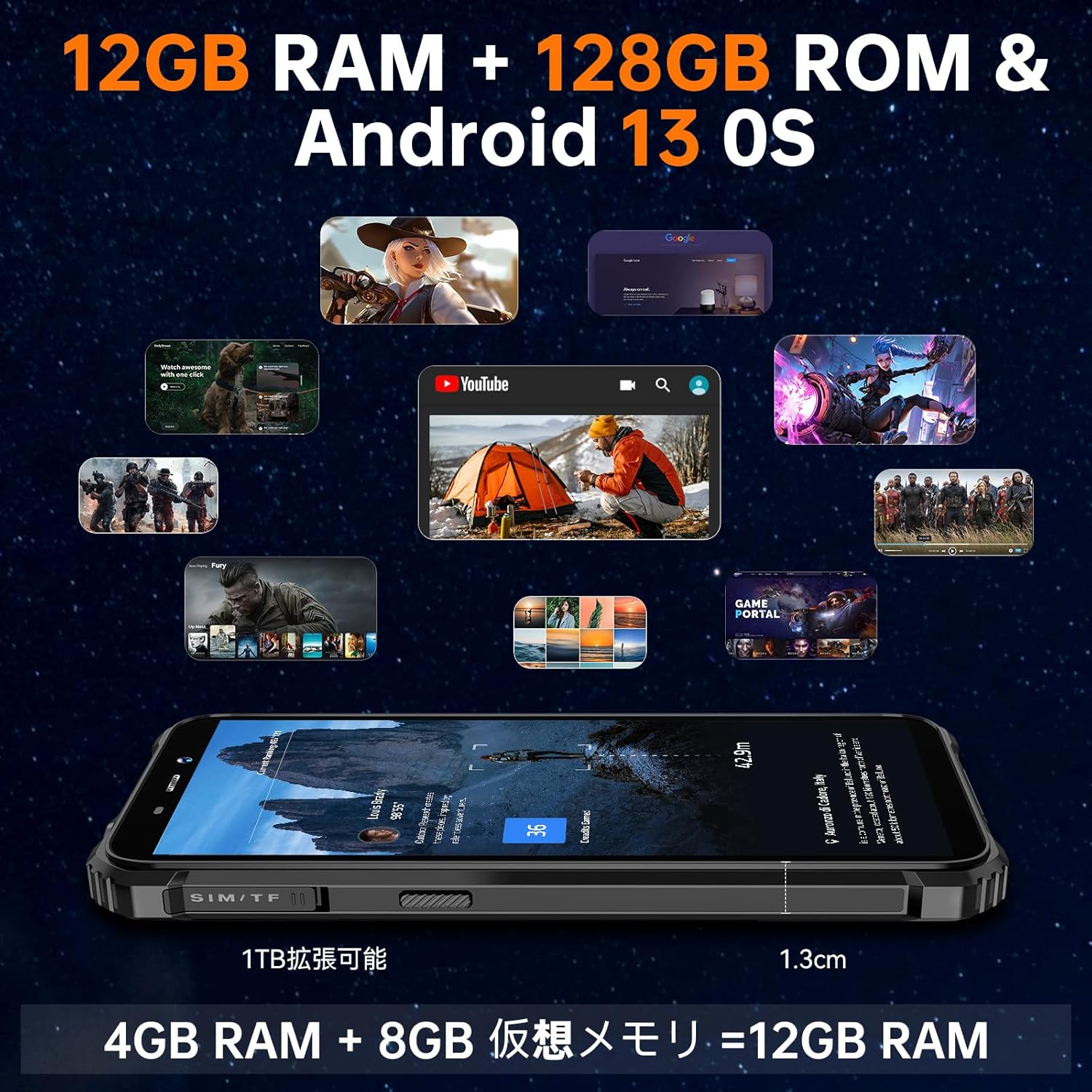 タフネススマホ OUKITEL WP32 12GB RAM 128GB ROM 6300mAh 防水防塵 Android13 6インチHD+大画面