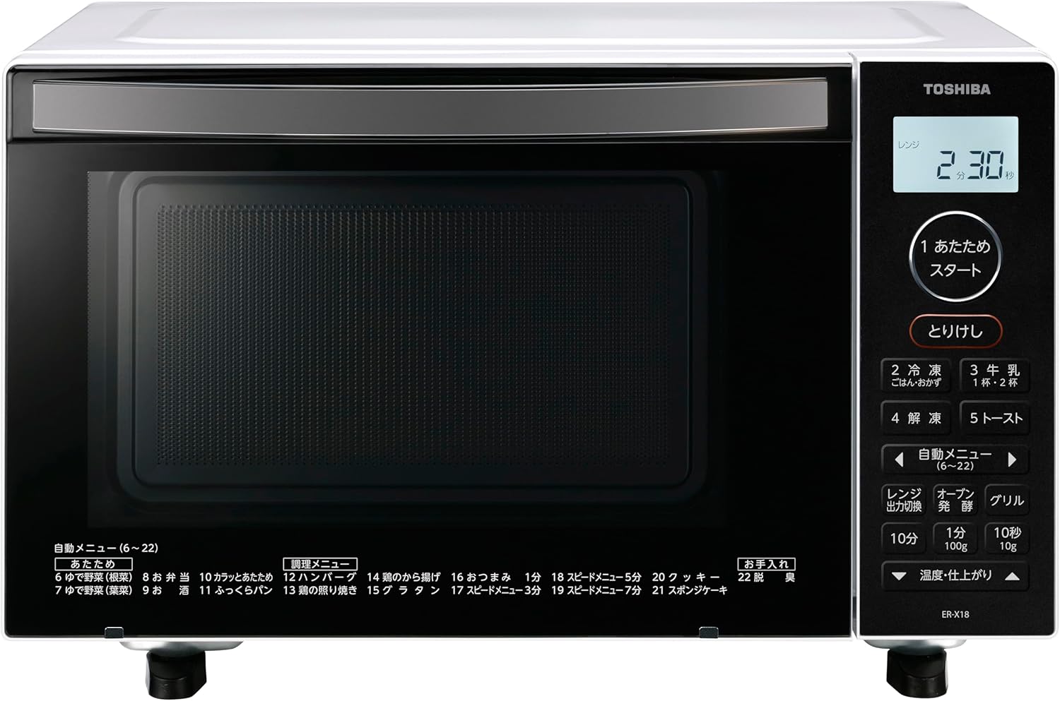 一人暮らし向け 小型オーブンレンジ 18L ホワイト ER-X18(W)