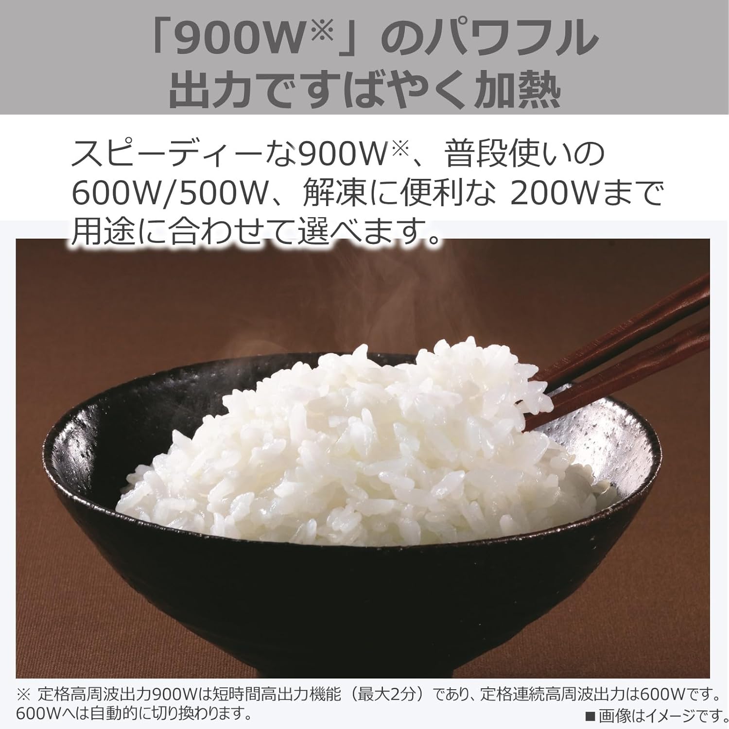 一人暮らし向け 小型オーブンレンジ 18L ホワイト ER-X18(W)