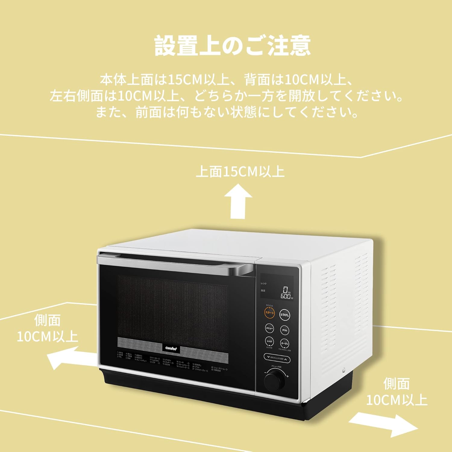 25Lスチームオーブンレンジ フラットテーブル 23種オートメニュー 最大1000W ホワイト【1年保証】