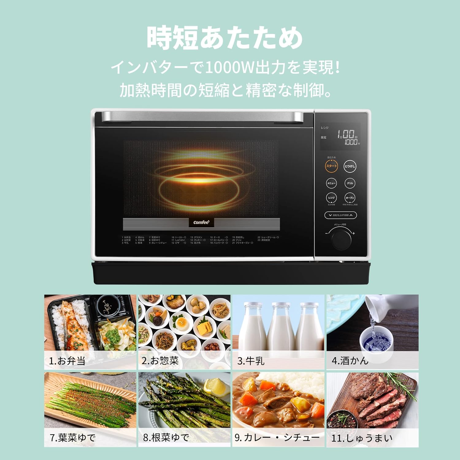 25Lスチームオーブンレンジ フラットテーブル 23種オートメニュー 最大1000W ホワイト【1年保証】