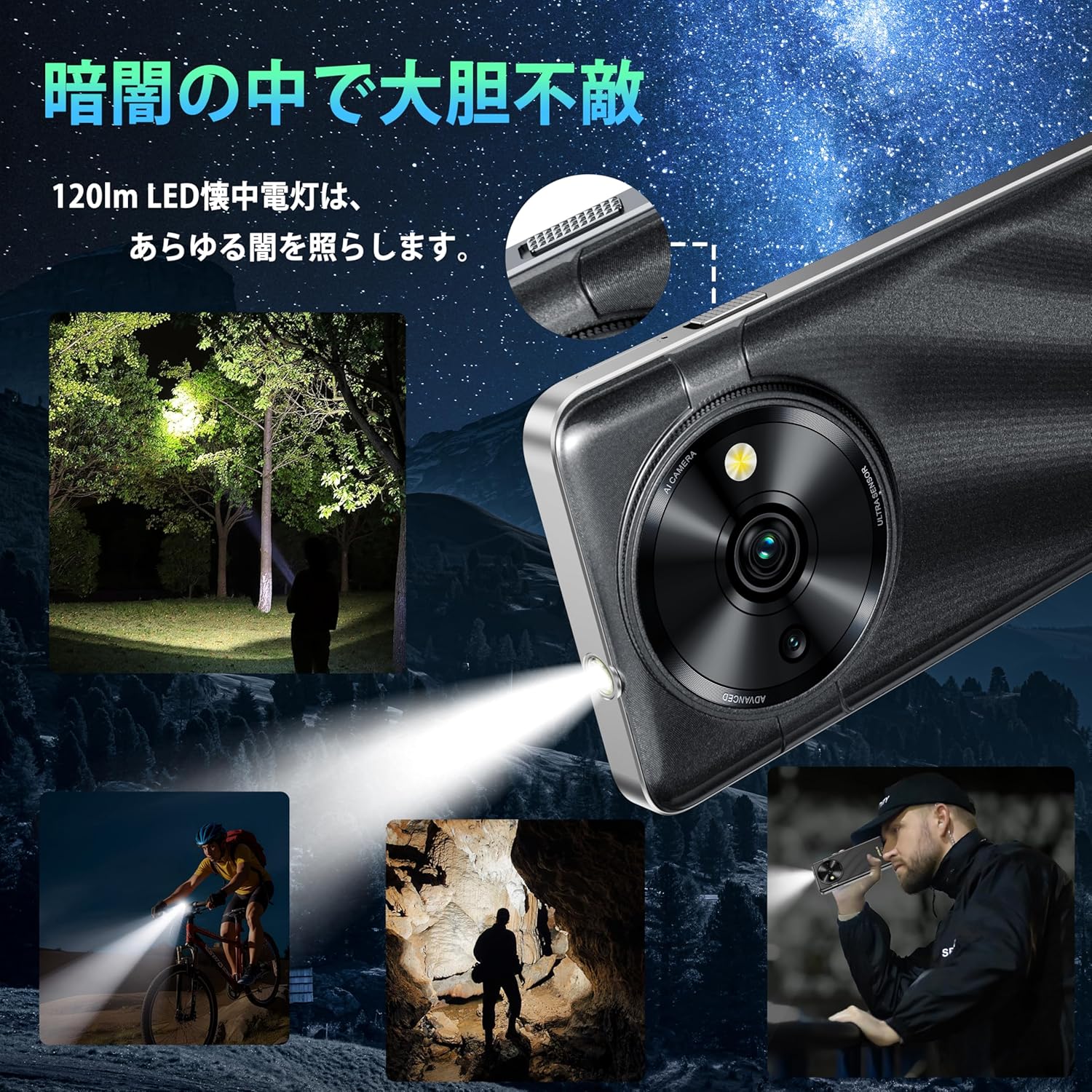 OUKITEL C59 Pro 10000mAh大容量バッテリー スマートフォン 24GB+256GB/1TB拡張 13MPカメラ 90HzリフレッシュレートデュアルSIM対応