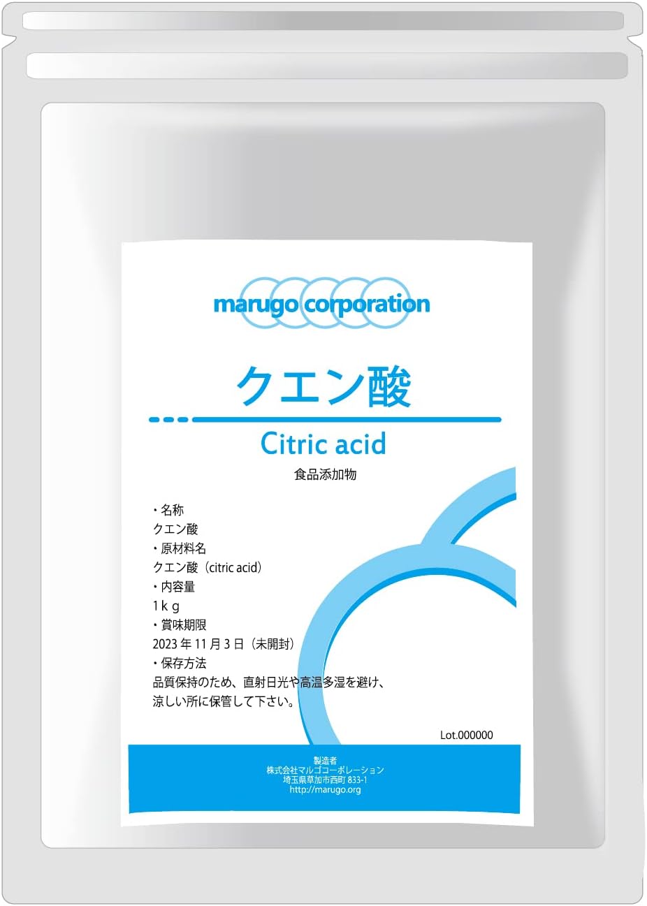 マルゴ クエン酸粉末 1kg 食用・食品添加物・掃除用サプリメント