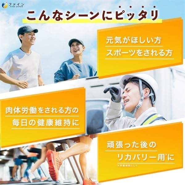 国内生産のファイン クエン酸 250g【機能性表示食品】